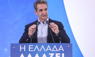 Νέα επιδόματα για το 2023 - Τι θα ανακοινώσει ο πρωθυπουργός