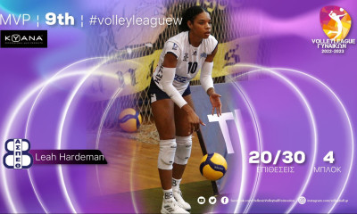 Volley League Γυναικών – Θέτις Βούλας: ΚΥΑΝΑ MVP της 9ης αγωνιστικής η Λέα Χάρντεμαν