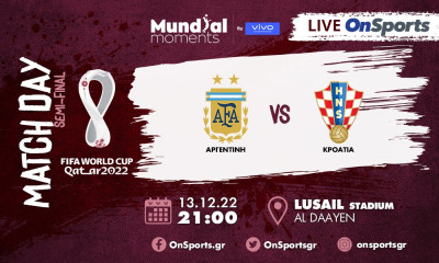 Live Chat Αργεντινή-Κροατία 3-0 (Τελικό)