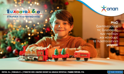 Χιλιάδες παιδικές ευχές ζωντανεύουν κι αυτά τα Χριστούγεννα μέσα από τα Ευχοστολίδια