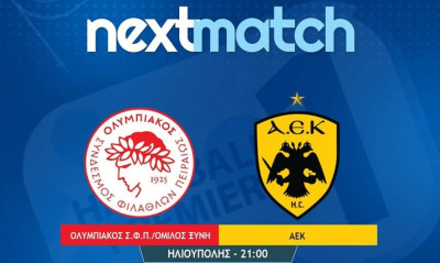 Handball Premier: Με σούπερ ντέρμπι κορυφής «πέφτει» η αυλαία της 12ης αγωνιστικής