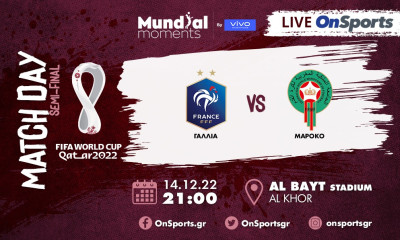 Live Chat Γαλλία-Μαρόκο 2-0 (Τελικό)