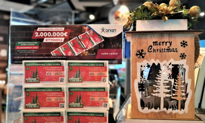 Εγγυημένο έπαθλο 2.000.000 ευρώ από το Λαϊκό Λαχείο στις 23 Δεκεμβρίου