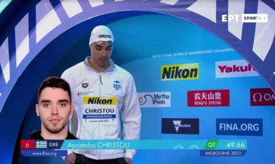 Κολύμβηση: Εντυπωσιακός ο Απόστολος Χρήστου στη Μελβούρνη - 5ος στον κόσμο στα 100μ ύπτιο