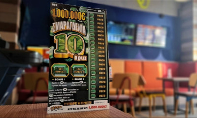 Σμαραγδένια τύχη για υπερτυχερό παίκτη του ΣΚΡΑΤΣ στην Παραμυθιά Θεσπρωτίας