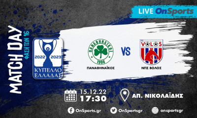 Live Chat Παναθηναϊκός-Βόλος 3-0 (Τελικό)