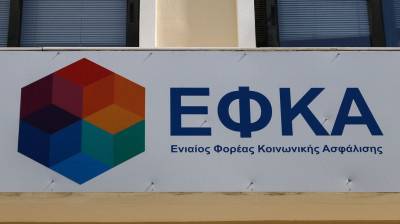 Συντάξεις Ιανουαρίου: Ξεκινούν οι πληρωμές την επόμενη εβδομάδα - Ημερομηνίες ανά ταμείο