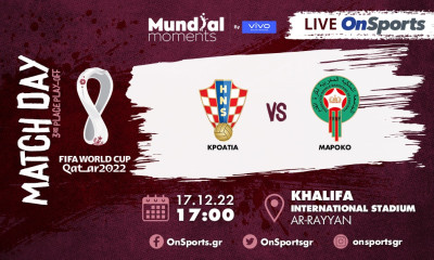 Live Chat Κροατία-Μαρόκο 2-1 (Τελικό)