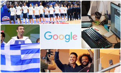 Αθλητική Ανασκόπηση 2022: Eurobasket, αιώνιο ντέρμπι και Μαρσέλο, Χάμες - Οι κορυφαίες αναζητήσεις