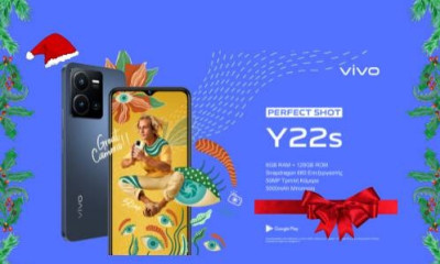 Tα vivo Smartphones που κάνουν τα φετινά Χριστούγεννα Μαγικά