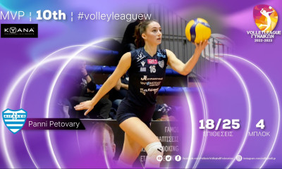Volley League - MVP της 10ης αγωνιστικής της η Πάνι Πετοβάρι: «Εύκολη απόφαση να έρθω στην Ελλάδα»