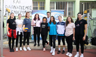 ΕΟΠΕ: Το πνεύμα των Χριστουγέννων έκανε «σερβίς» στον Κορυδαλλό και «μοίρασε» χαμόγελα