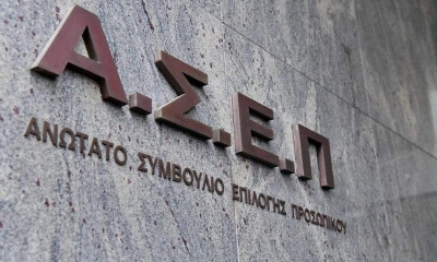ΑΣΕΠ: Ανακοινώνεται παράταση για διαγωνισμό 5.124 θέσεων στο Δημόσιο