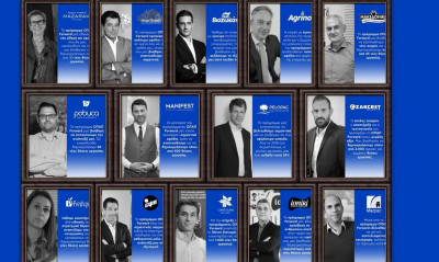 Τι σημαίνει ΟΠΑΠ Forward για τους επιχειρηματίες του προγράμματος