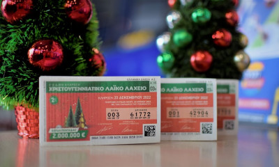 Πλησιάζει η Χριστουγεννιάτικη κλήρωση του Λαϊκού Λαχείου