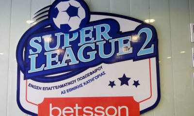 Super League 2: Εννέα ΠΑΕ σε απολογία