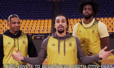 Άρης: Μήτρου – Λονγκ, Νότε και Γκούντγουιν έκαναν κάλεσμα για τα εισιτήρια διαρκείας (video)