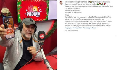 Αρναούτογλου, Γερμανού, Λιανός, Ηλιάκη και πολλοί άλλοι ενώνουν τις δυνάμεις τους