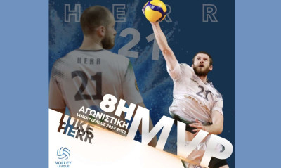 Volley League: Ο Λουκ Χερ του Μίλωνα είναι ο MVP Βίκος Cola της 8ης αγωνιστικής