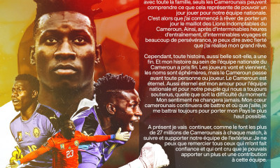 Μουντιάλ 2022 - Τέλος ο «φύλακας άγγελος» Αντρέ Ονανά: «Το έθνος πρώτο και για πάντα» (photo)