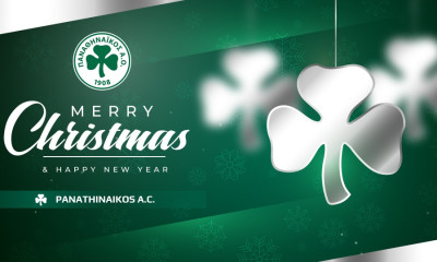 Παναθηναϊκός ΑΟ: «Χρόνια Πολλά με υγεία και πολλές χαρές»