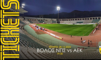 ΑΕΚ: Διατίθενται τα εισιτήρια με Βόλο – «Όλοι μαζί για να κλείσουμε με νίκη το 2022»