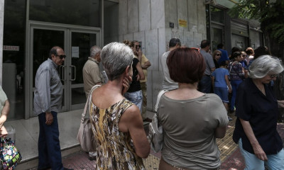 Συντάξεις: Αυξήσεις 7,75% μετά την υπογραφή της ΚΥΑ - Αναλυτικά παραδείγματα