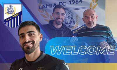 Λαμία: Βέργος και επίσημα