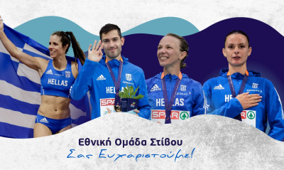 Στίβος: «Χρυσό» το 2022 - Χρονιά ορόσημο γεμάτη συγκινήσεις και πολλά χαμόγελα για την Ελλάδα (vid)