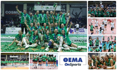 Ανασκόπηση 2022: Ο «Βασιλιάς» στο γυναικείο βόλεϊ επέστρεψε στο θρόνο του με επικό νταμπλ (vid+pics)