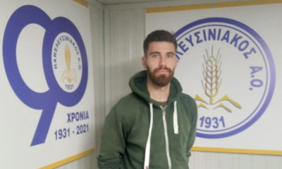 Πανελευσινιακός: Δικός του ο Σμίλτος