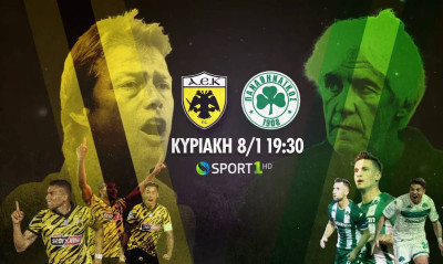 Κυριακή στην COSMOTE TV με τα ντέρμπι ΑΕΚ-Παναθηναϊκός, Μίλαν-Ρόμα και Μάντσεστερ Σίτι-Τσέλσι