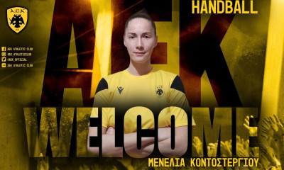 Α1 Χάντμπολ Γυναικών: Στην ΑΕΚ η Μενέλια Κοντοστεργίου