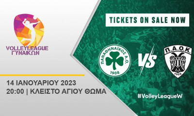 Volley League: Στον «αέρα» τα «μαγικά χαρτάκια» για το ντέρμπι του Παναθηναϊκού με τον ΠΑΟΚ