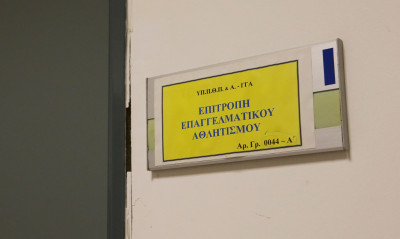 Super League 2: Νέες καμπάνες από την ΕΕΑ για Ηρόδοτο, Απόλλωνα Λάρισας