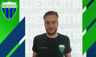 Λεβαδειακός: Τέλος ο Σαντομιέρσκι