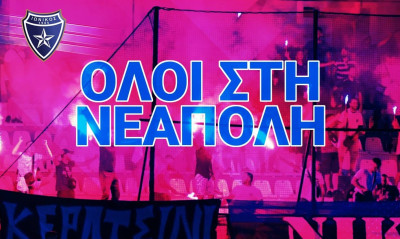 Ιωνικός: Ξεσηκωμός για το ματς με τον Βόλο