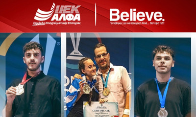 ΙΕΚ ΑΛΦΑ: Ο ηγέτης των μεταλλίων και στις Σπουδές Φυσικοθεραπείας!