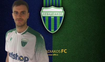 Λεβαδειακός: Ανακοίνωσε τον δανεισμό του Γερεμέγεφ από τον Παναθηναϊκό (vids)