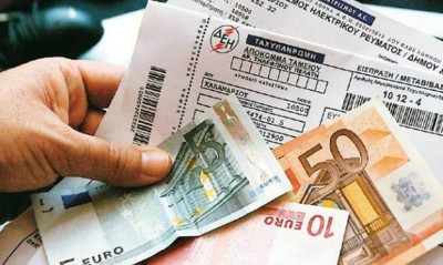 Πώς θα πληρώνεις λιγότερο ρεύμα στη ΔΕΗ