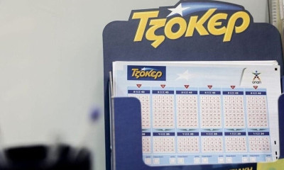 Κλήρωση Τζόκερ (24/1/2023): Οι τυχεροί αριθμοί που κερδίζουν 600.000 ευρώ