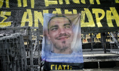 Γκράφιτι για τον Άλκη σε σχολείο της Καλαμαριάς και μήνυμα κατά της βίας