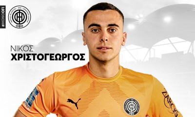 ΟΦΗ: Πήρε τον Χριστογεώργο από τον Παναθηναϊκό