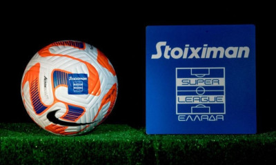Super League: Διοικητικό Συμβούλιο για τα έσοδα από το Στοίχημα