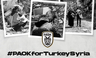 ΠΑΟΚ: Στους σεισμόπληκτους έσοδα από το ντέρμπι με ΑΕΚ - Έντονη δράση από τον Σαββίδη