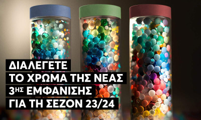 ΟΦΗ: Ζητά τον κόσμο να επιλέξει την 3η εμφάνιση για εξαιρετικό σκοπό