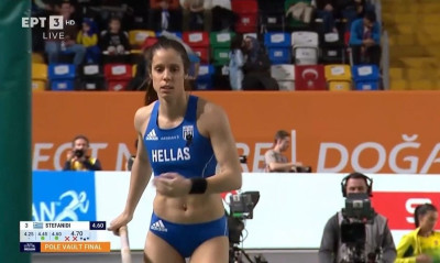 Στεφανίδη: «Δεν μπορώ να είμαι απογοητευμένη, όταν στην Ελλάδα συμβαίνουν όλα αυτά»