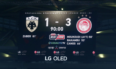 ΑΕΚ - Ολυμπιακός 1-3: Τα highlights από τον θρίαμβο των Πειραιωτών! (video)