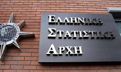 Στο 6,1% υποχώρησε ο πληθωρισμός τον Φεβρουάριο