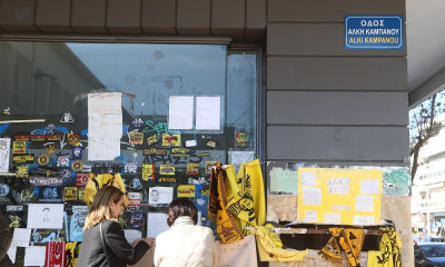 Ονομάστηκε «Άλκης Καμπανός» η οδός που δολοφονήθηκε ο 19χρονος στο Χαριλάου